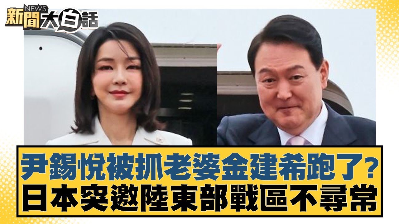 的特点