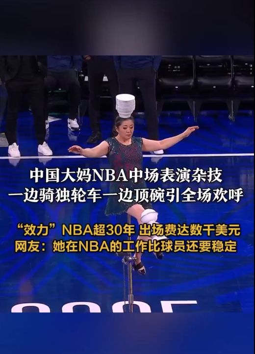 与詹姆斯