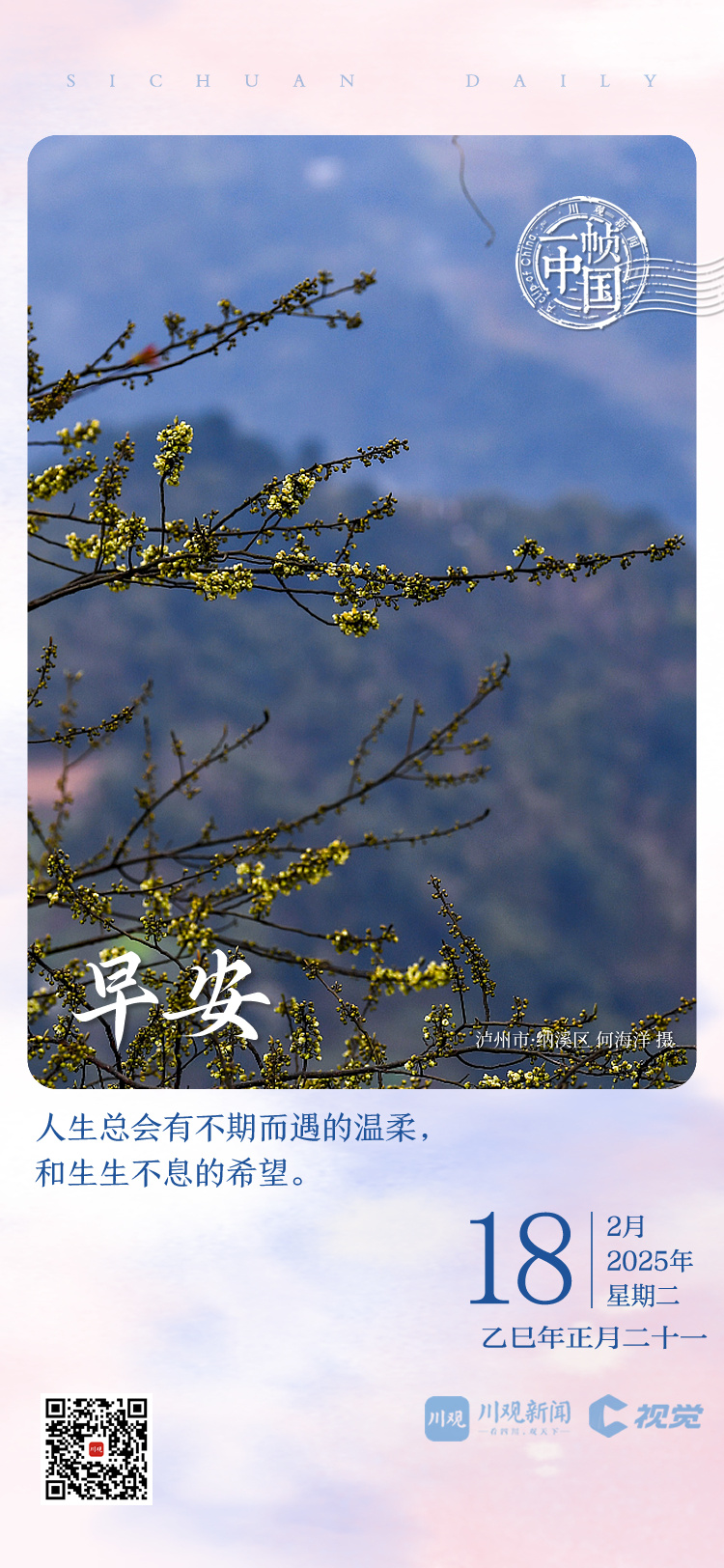 做到了这一