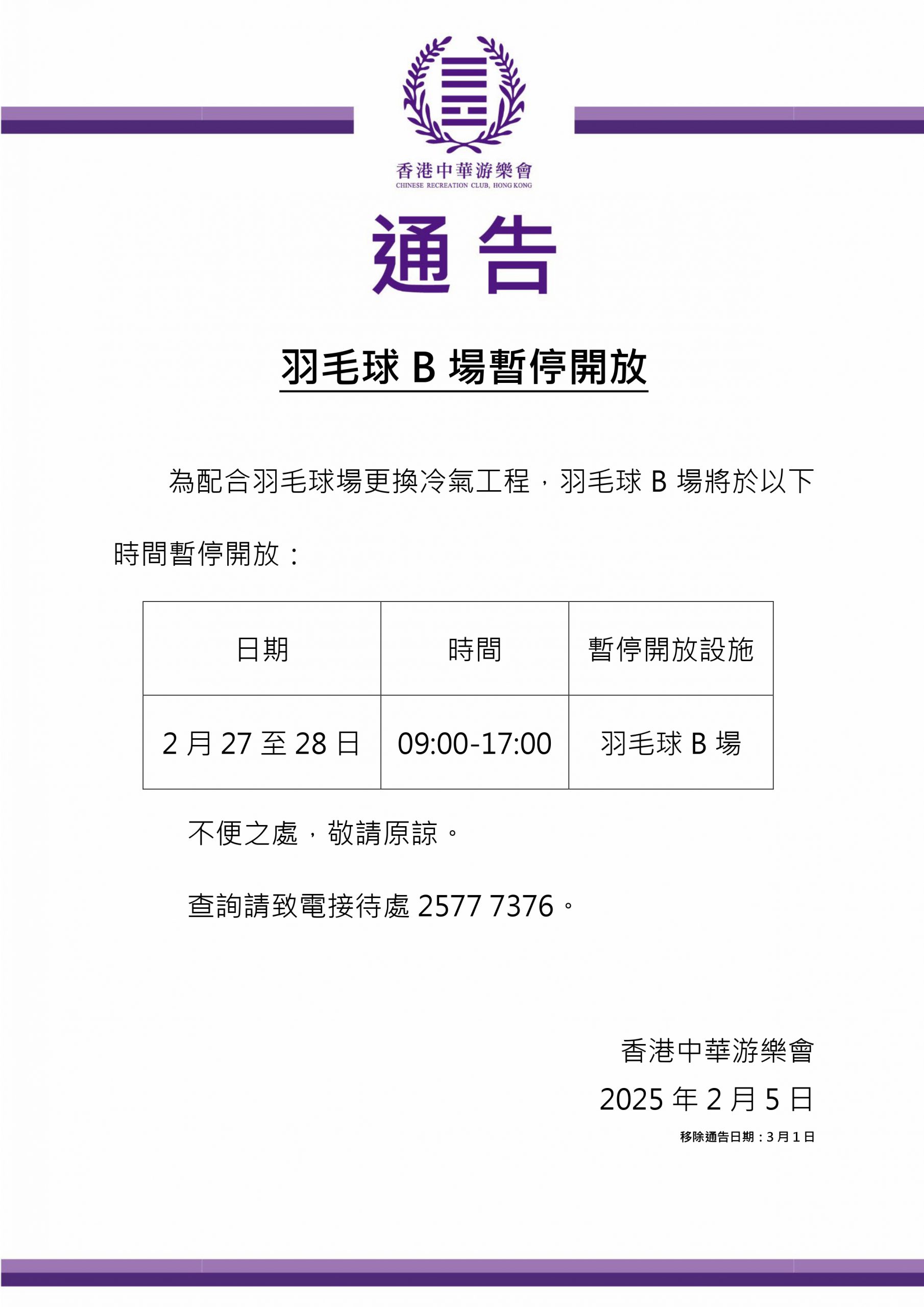 策略也刺激