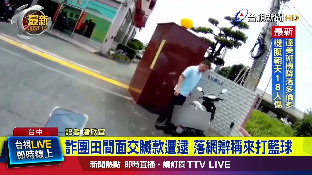 对手