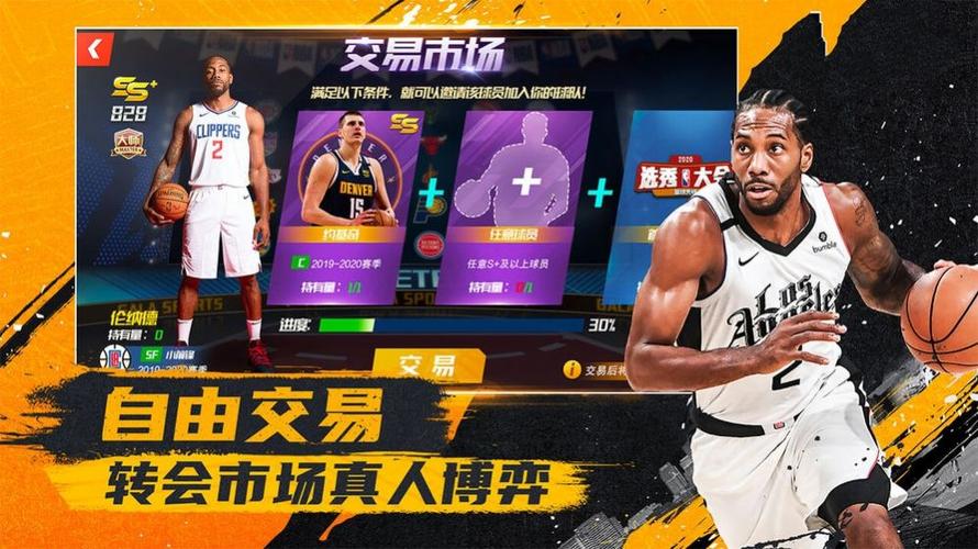 赛的深远影