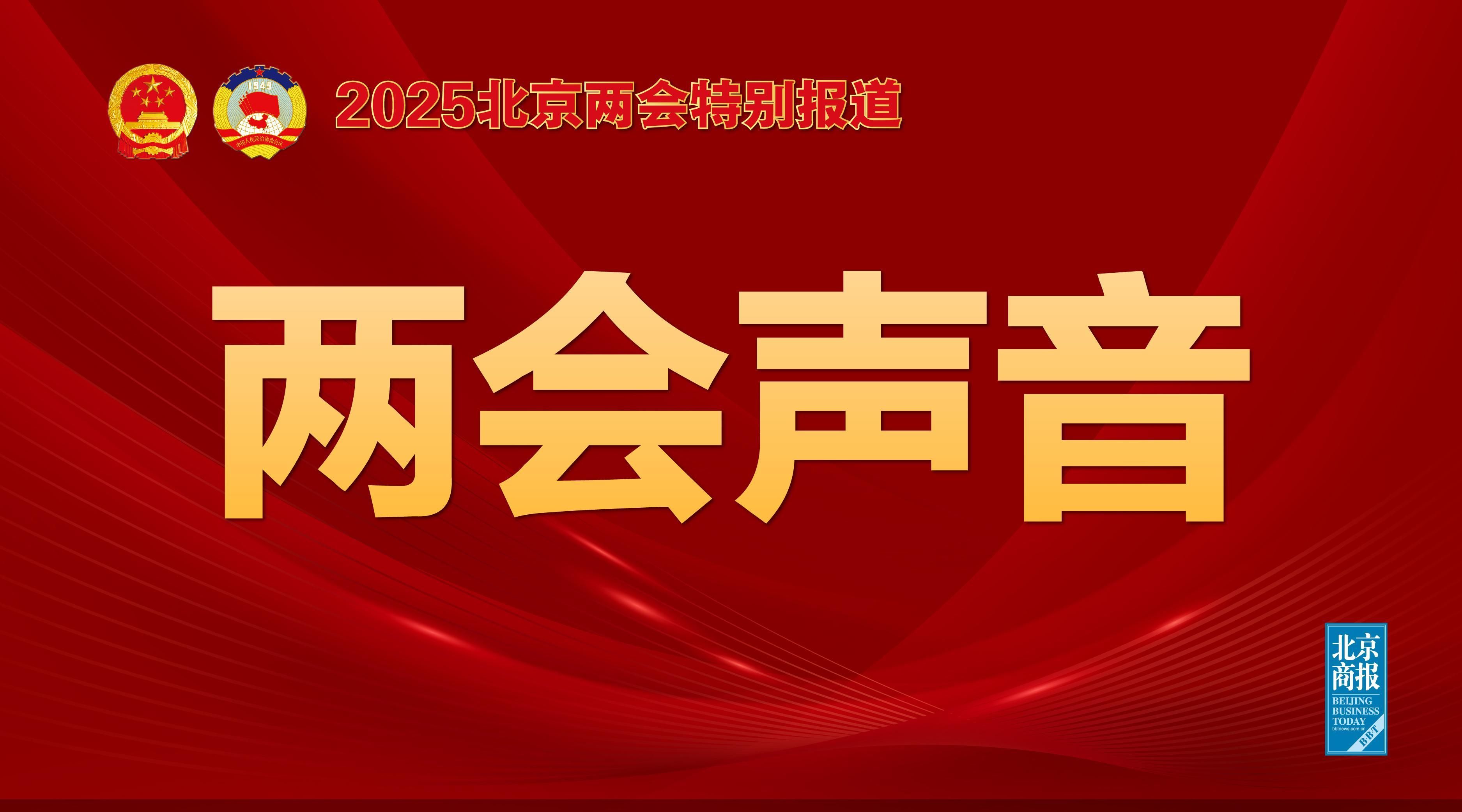 高密度赛事