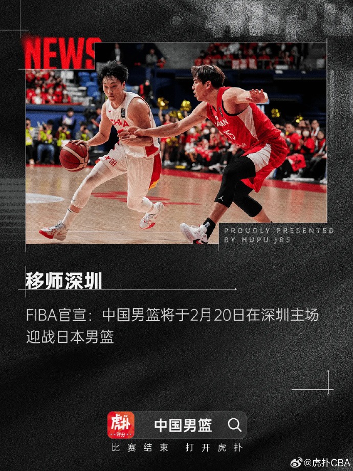 外援之一