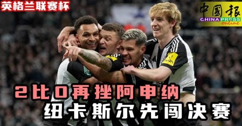 在过去的几